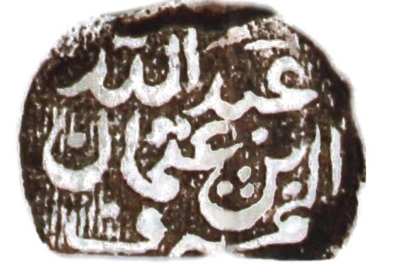أختام علماء ومشايخ وشخصيات نجدية مهرت بها بعض وثائق أسرة العمران