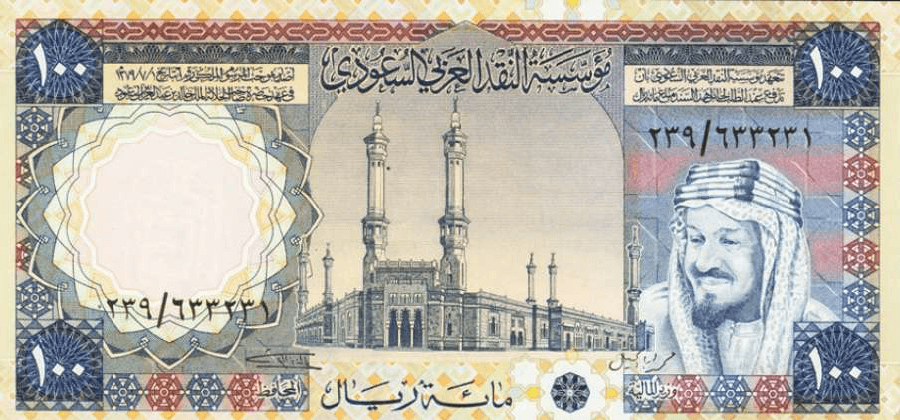 تاريخ العملة السعودية