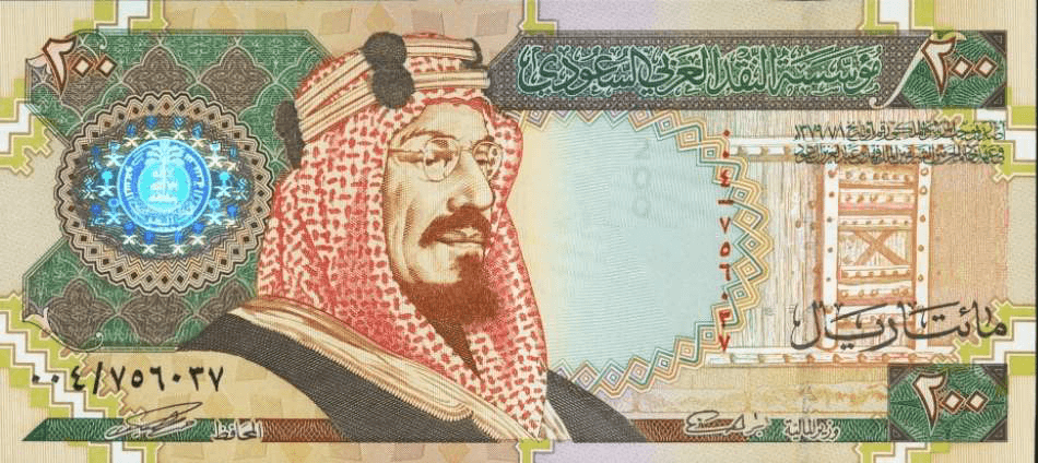 تاريخ العملة السعودية