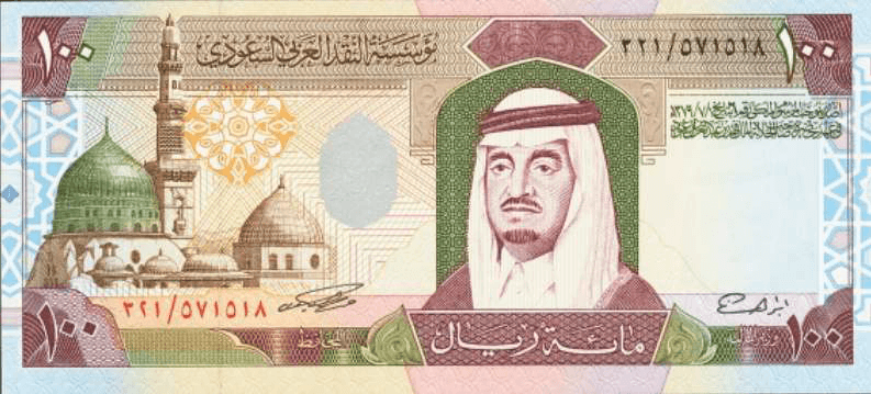 تاريخ العملة السعودية