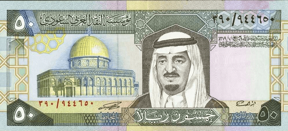 تاريخ العملة السعودية