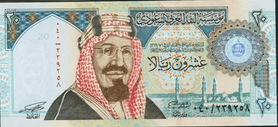 تاريخ العملة السعودية