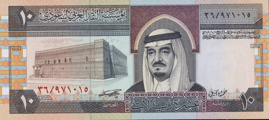 تاريخ العملة السعودية