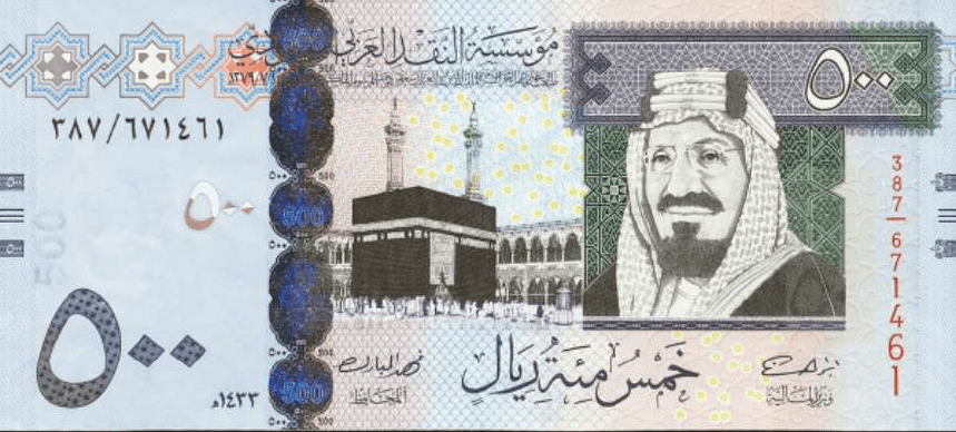 تاريخ العملة السعودية