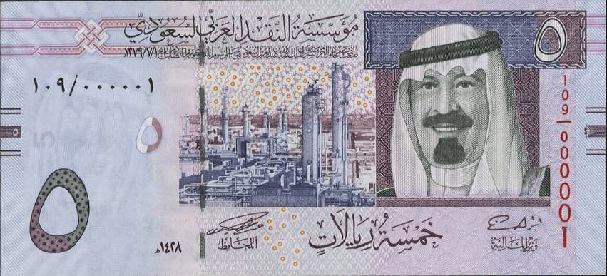 تاريخ العملة السعودية