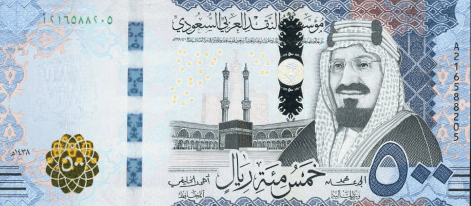 تاريخ العملة السعودية