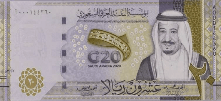 تاريخ العملة السعودية