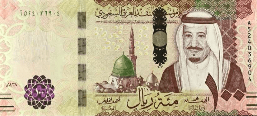 تاريخ العملة السعودية
