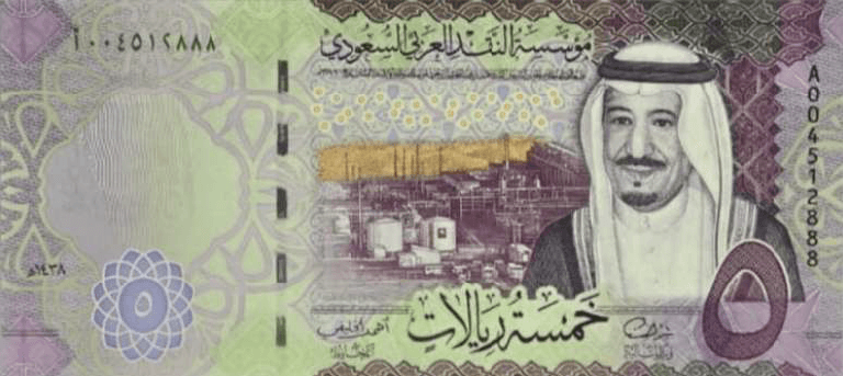 تاريخ العملة السعودية