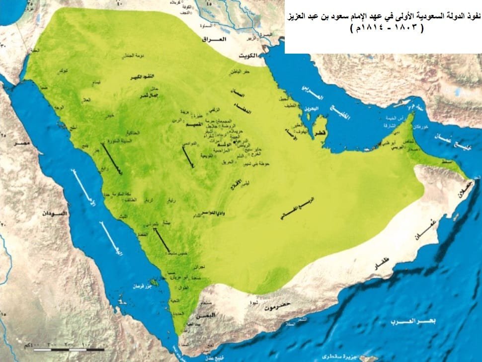 أمراء البلدات في عهد الدولة السعودية الأولى