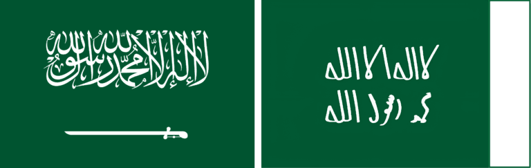 مراحل تطور علم المملكة العربية السعودية