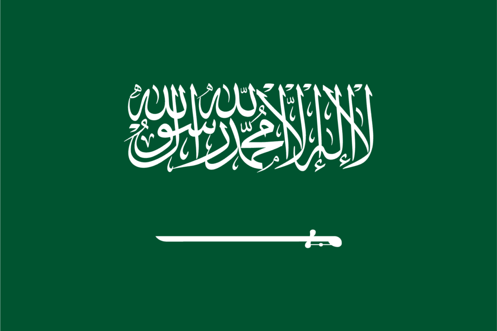 صورة مرتبطة بموضوع الدولة السعودية في مراحلها الثلاث