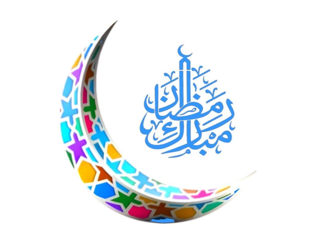 شهر رمضان المبارك 1 شهر رمضان المبارك