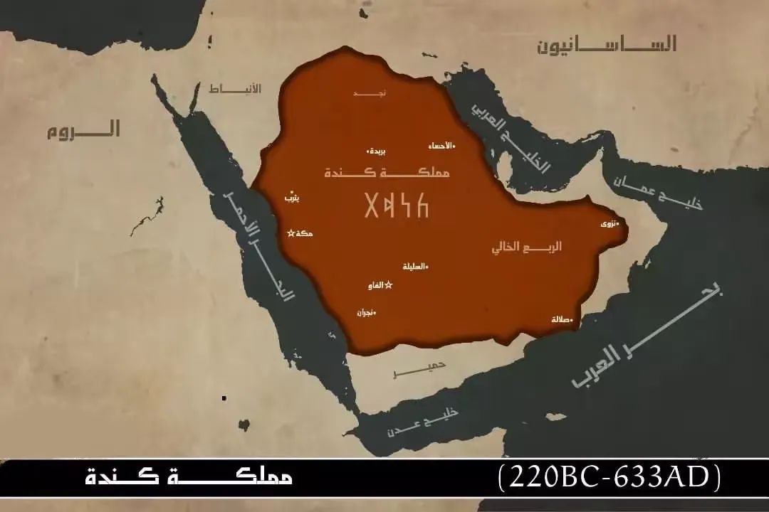 النصرانية في نجد قبل الإسلام