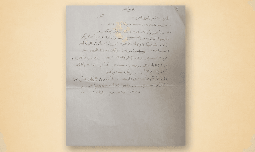 شعيب الجوفاء ومشروع الدواجن