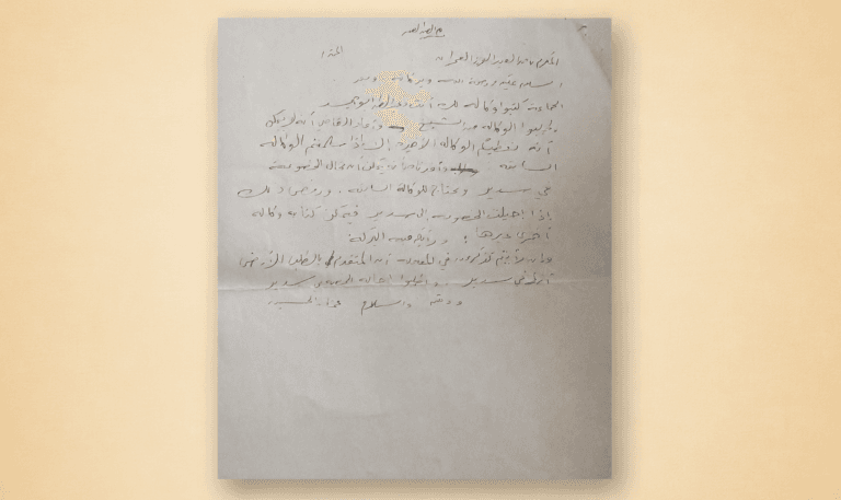 شعيب الجوفاء ومشروع الدواجن