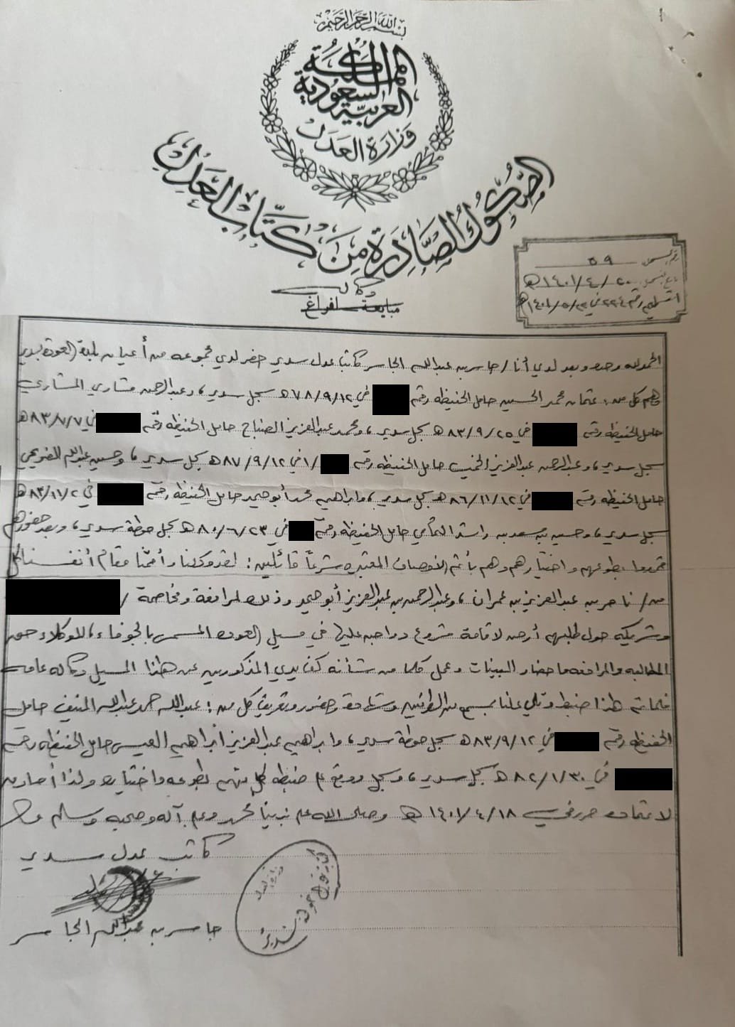 شعيب الجوفاء ومشروع الدواجن