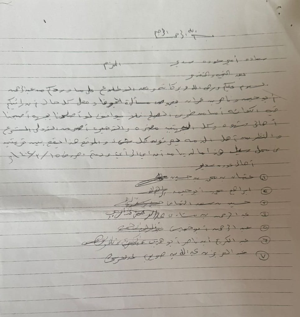 شعيب الجوفاء ومشروع الدواجن