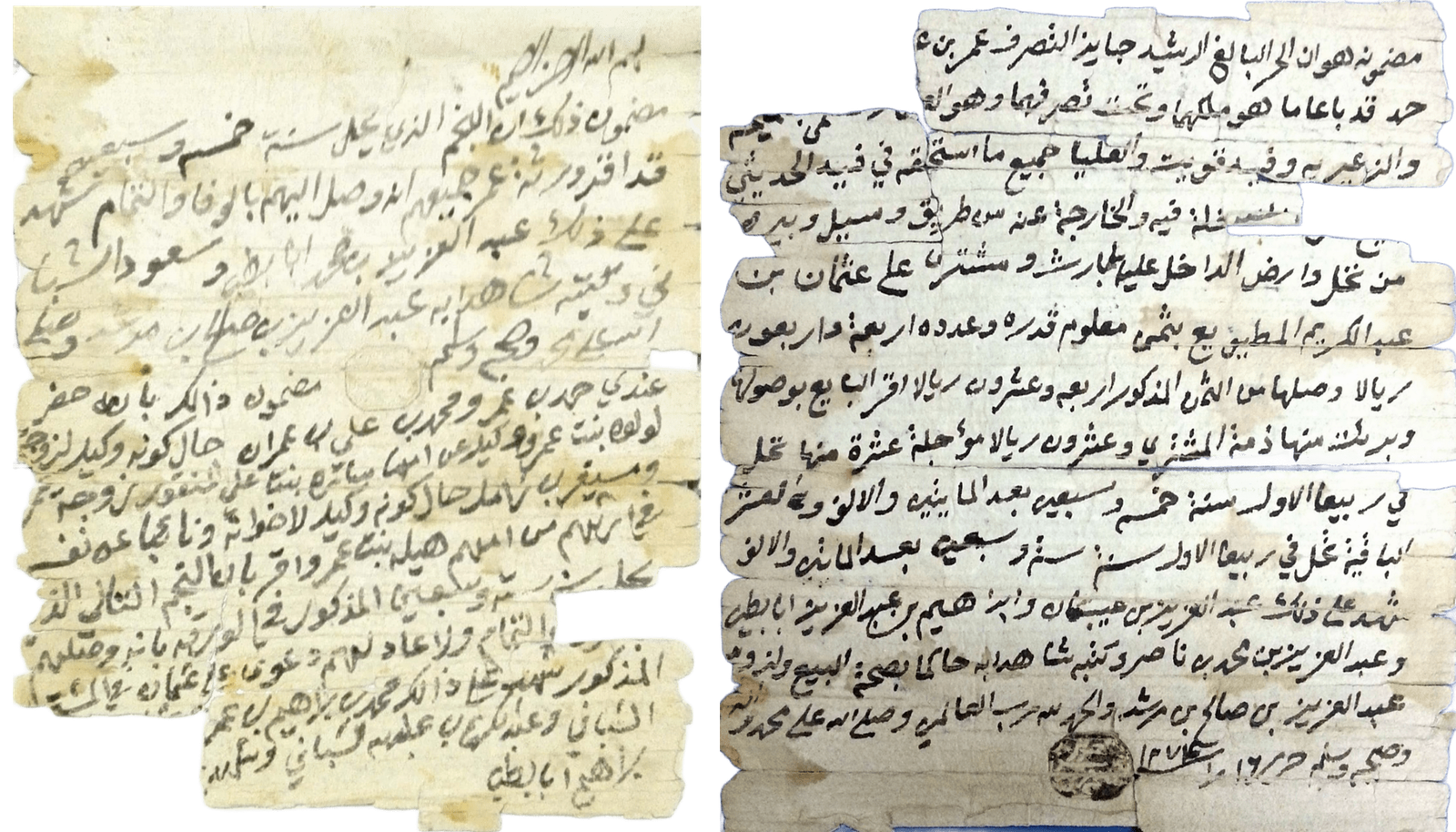 وثيقتين تخص عمر بن عبدالله بن عمران وورثته