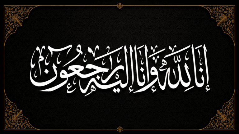 أسرة العمران تنعي الشيخ عبدالرحمن بن إبراهيم العمران (أبو يوسف)