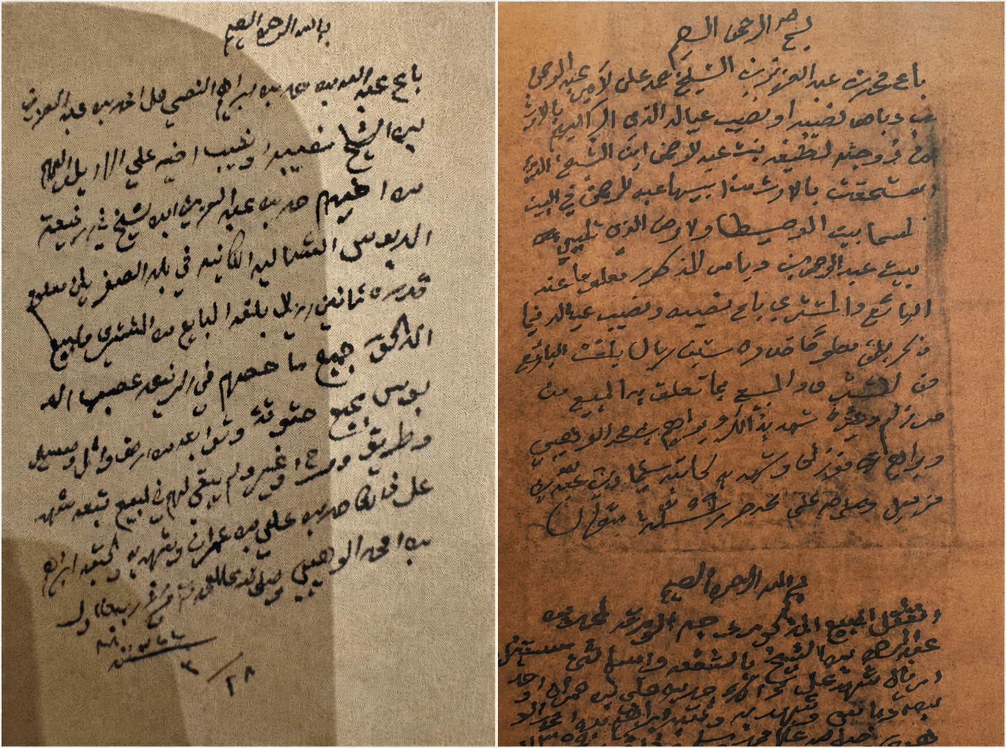 حمد بن علي بن عبدالله بن عمران (ت 1387هـ)
