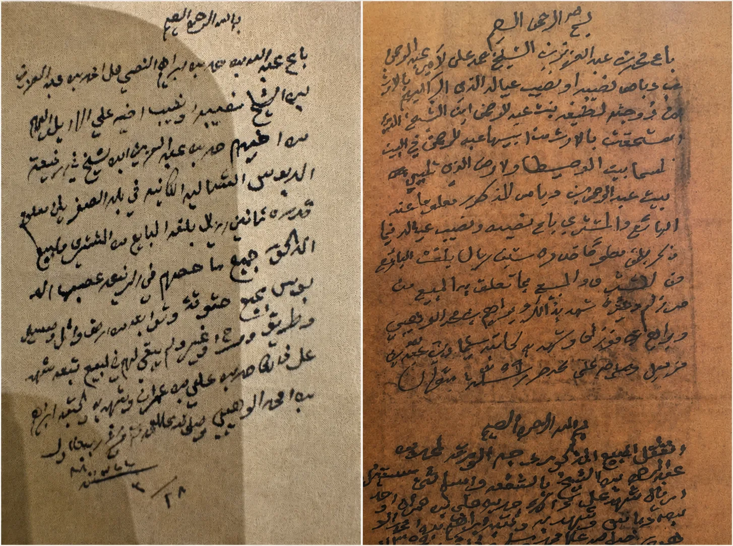 حمد بن علي بن عبدالله بن عمران (ت 1387هـ)