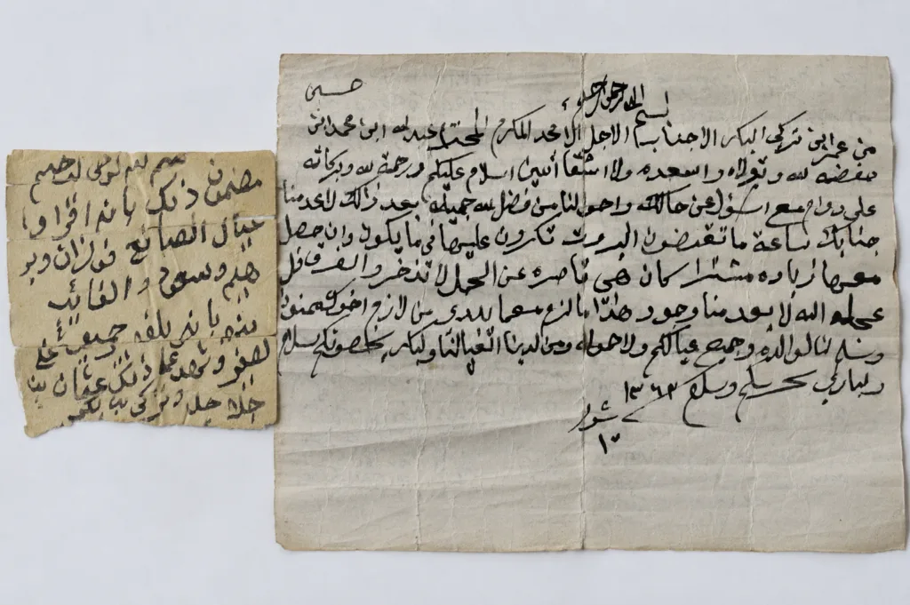 وثيقتان عن أسرة البكر أهل عودة سدير