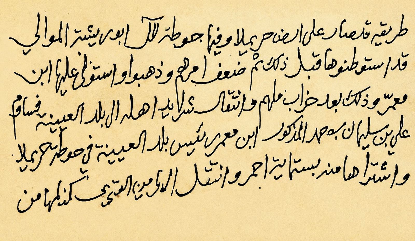 حريملاء: محطات تاريخية 2 حريملاء: محطات تاريخية